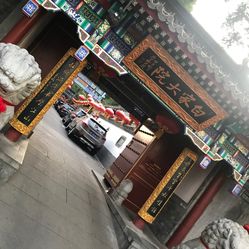 白家大院人均消费_白家大院