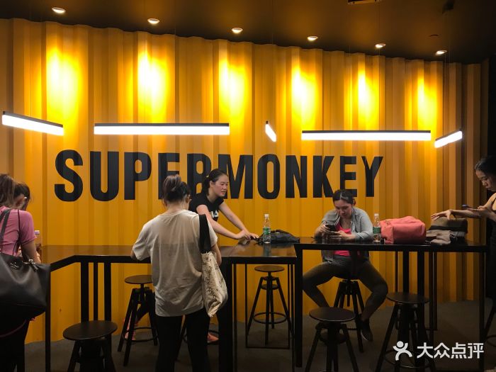 supermonkey超级猩猩健身(华强北店)图片 - 第54张