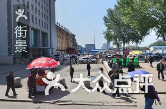 长春旅行社排名_长春中医药大学排名(2)