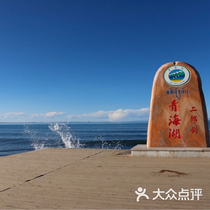 青海湖二郎剑景区