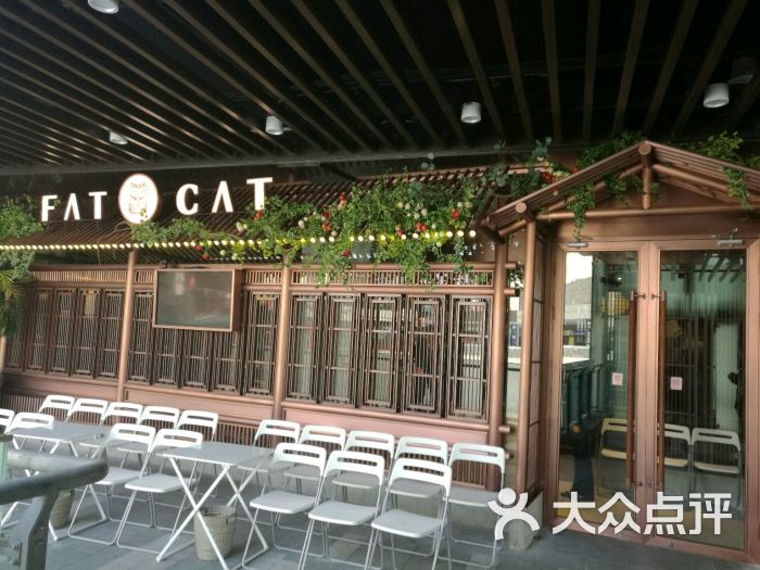 肥猫餐厅(九亭店)图片 - 第5张