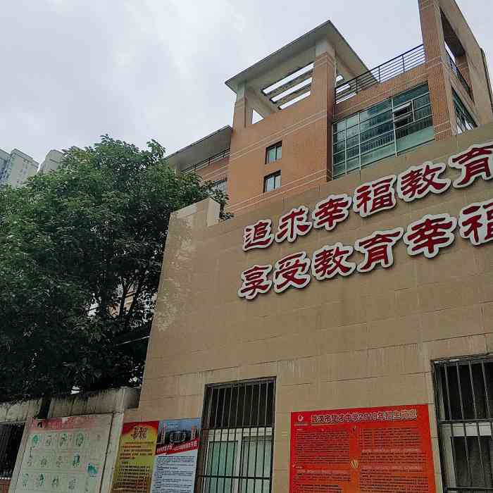 武汉市楚才中学-"武汉楚才中学位于汉阳区玫瑰街这块.