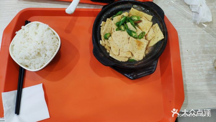 杨铭宇黄焖鸡米饭(西安交大店)黄焖豆腐图片 - 第14张