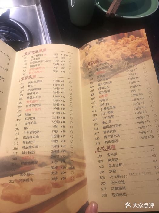 蜀江龙火锅(339直营店)图片 - 第966张