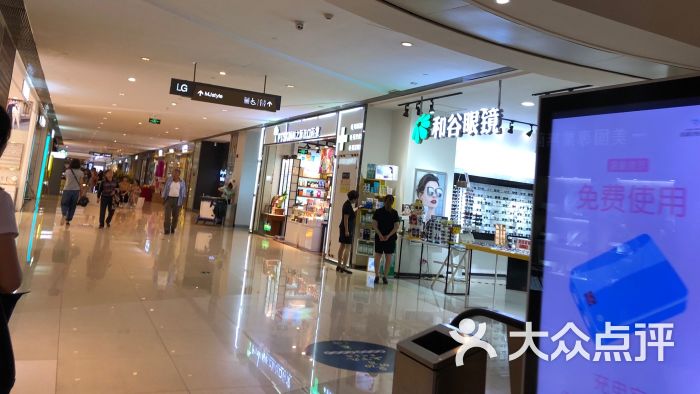 龙湖星悦荟购物中心(曲江店)图片 - 第4张