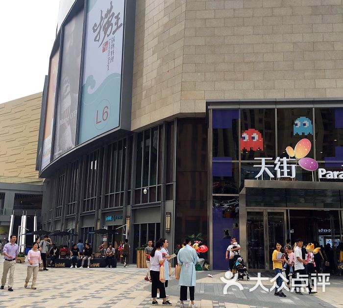 龙湖·杭州滨江天街-图片-杭州购物-大众点评网