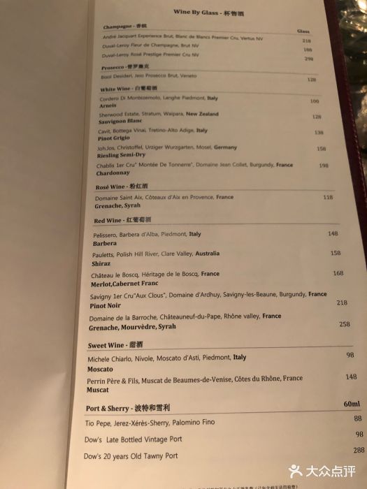 四季酒店·mio-菜单-价目表-菜单图片-北京美食-大众点评网