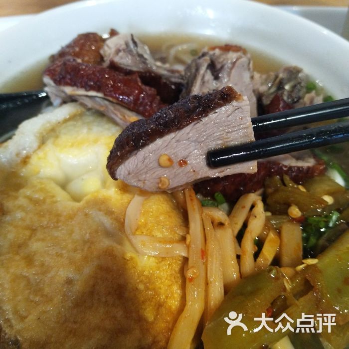 南鸭榜(星湖店)图片 第2张