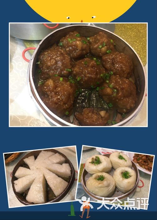 江南友记衢州风味(滨江店)-图片-杭州美食-大众点评网