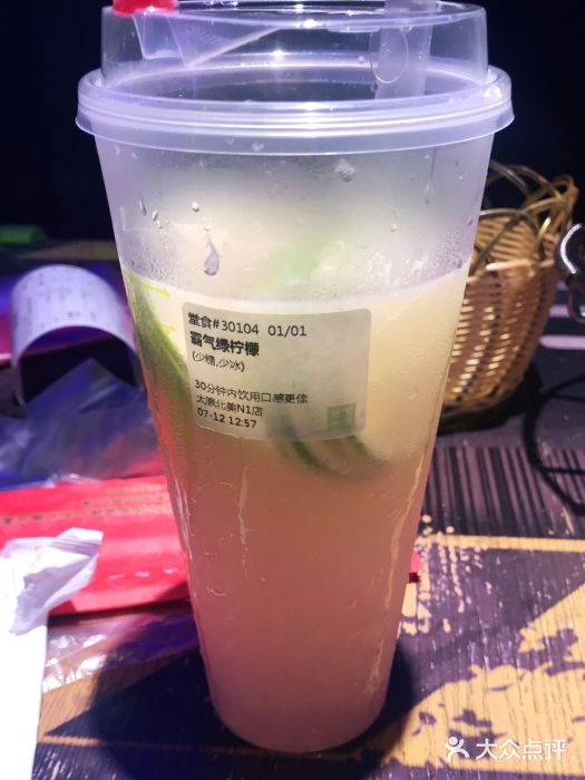 奈雪的茶(北美n1店)霸气绿柠檬图片