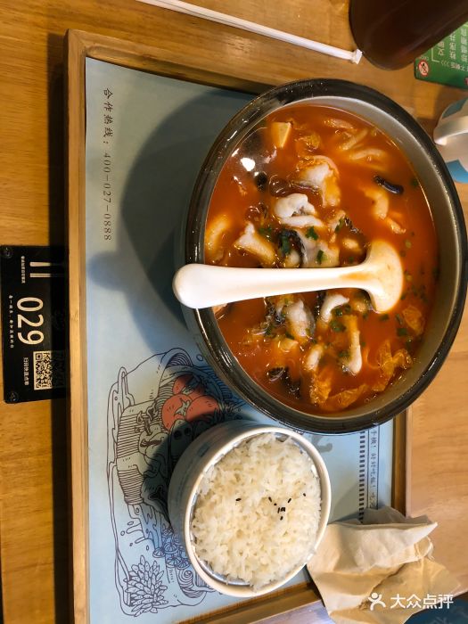 婉鱼(鲁磨路店)颜王番茄鱼图片
