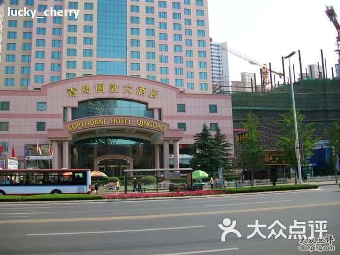青岛贵都国际大饭店guo dun 1图片-北京四星级酒店-大众点评网