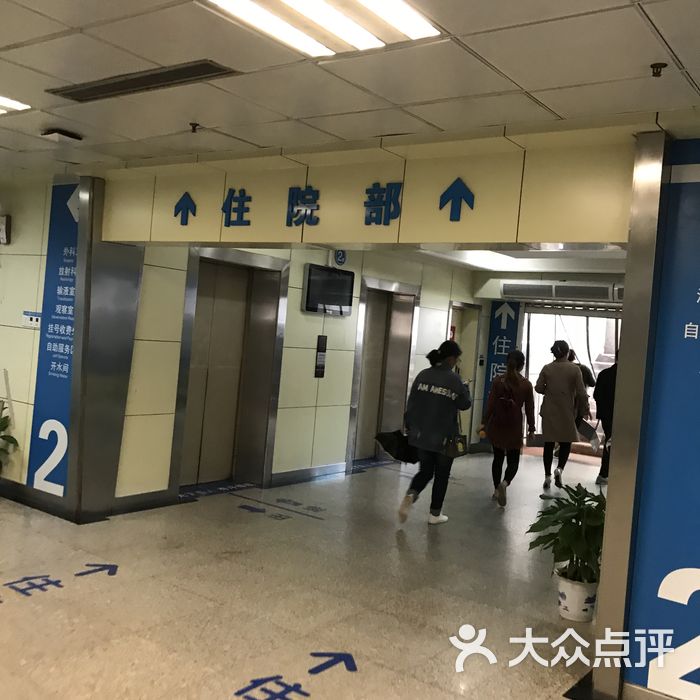 江苏省人民医院