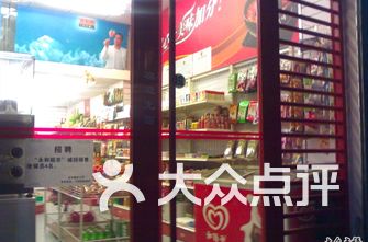 广州超市排名_广州中学排名