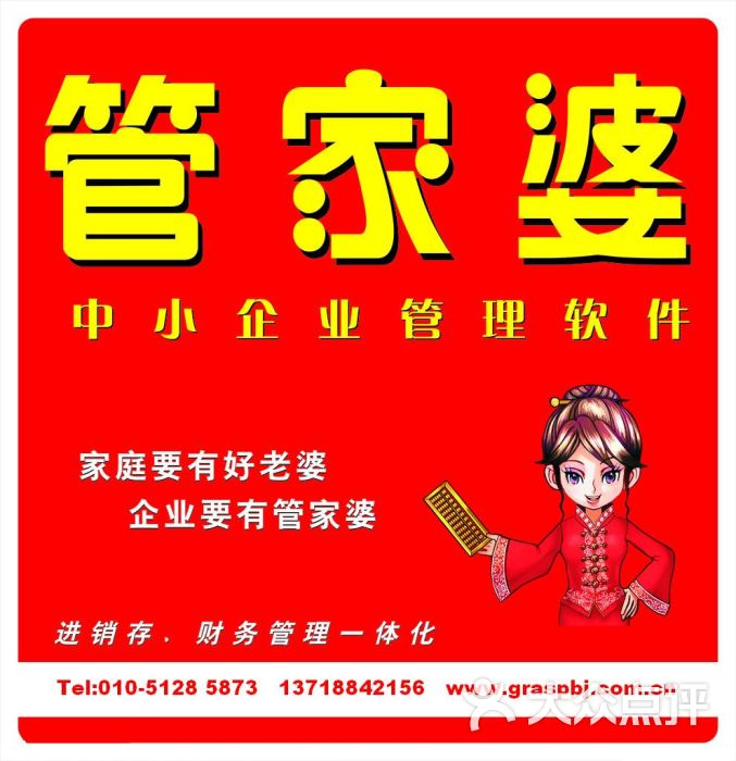 7777788888管家婆老家与77777888888免费管家和拒绝欺骗性承诺-协同解答、专家解析解释与落实