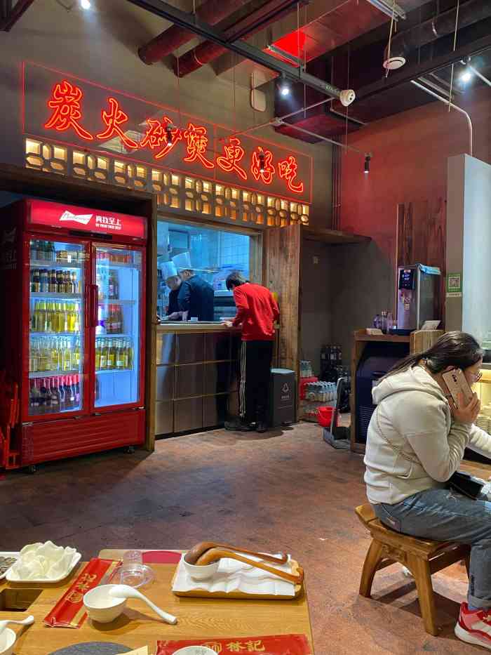 林记港式地摊打边炉·老街炭火小串(中街7号店)