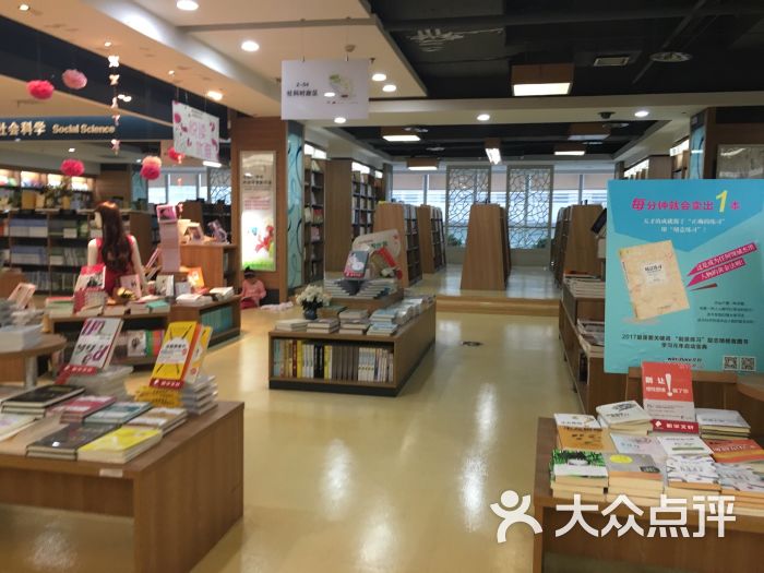 新华文轩书店(高升桥店-图片-成都购物-大众点评网