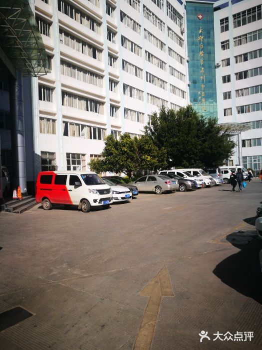 大理白族自治州中医医院图片