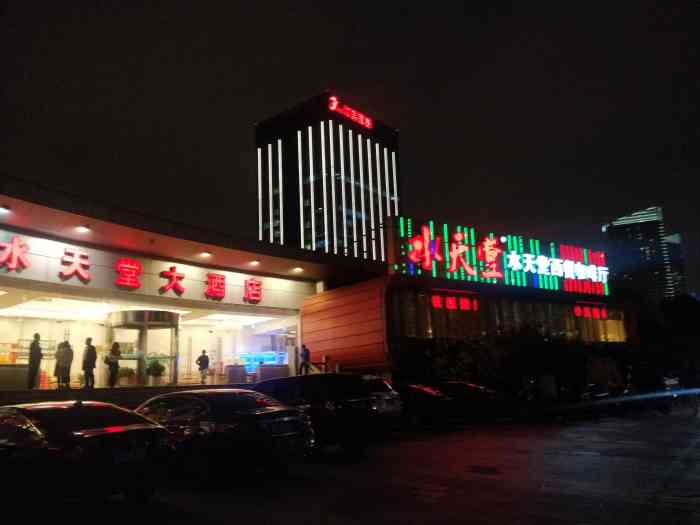 水天堂西餐厅(湖东店)-"和旺墩路水天堂大酒店一起,,.