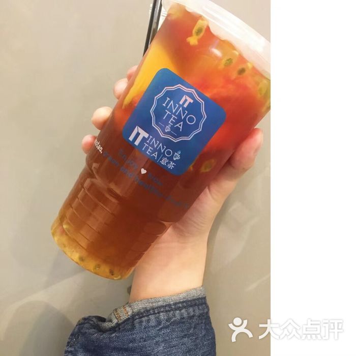 innotea意茶