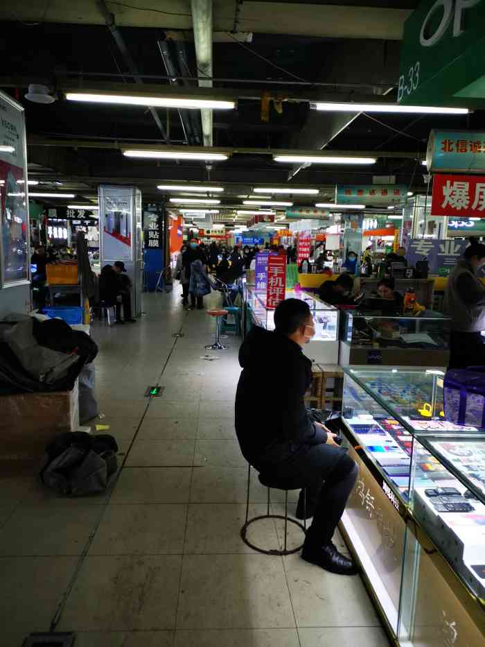 邯郸手机批发城