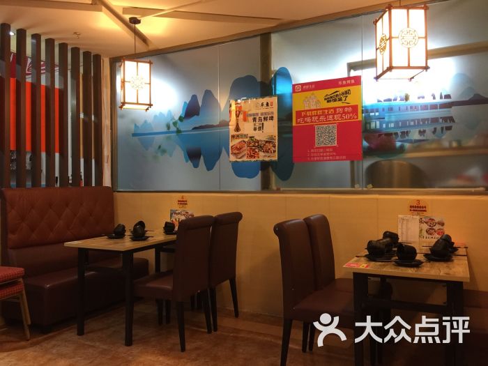 乐鱼烤鱼(宝安中心店)图片 - 第23张