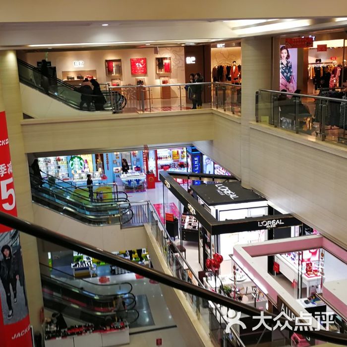 友谊新天地广场