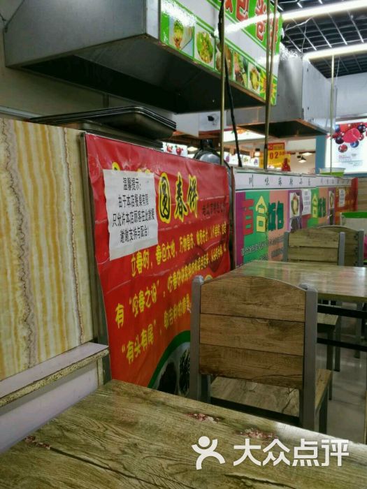 图片饭包-百合-长春美食干炒青豌豆图片