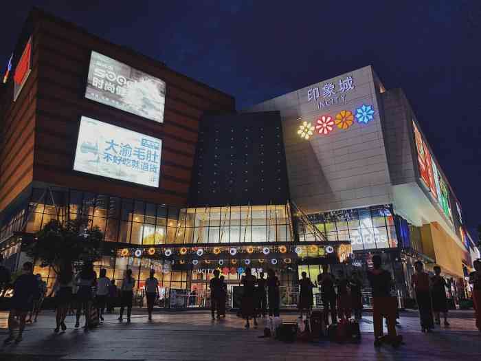 宁波鄞州印象城