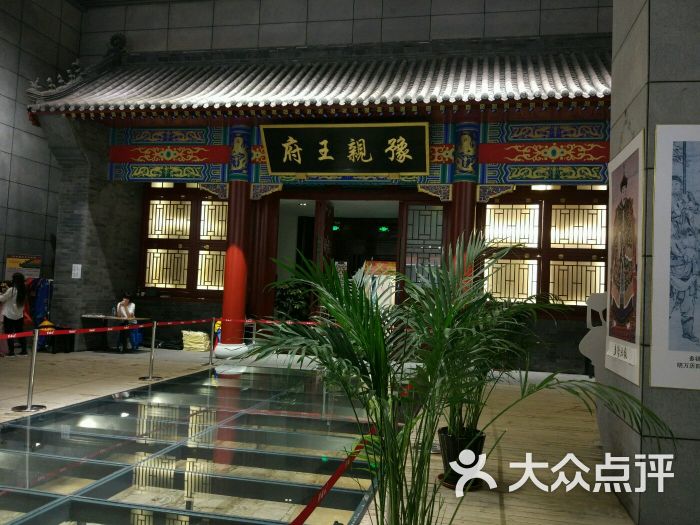 豫亲王府-门面图片-沈阳周边游-大众点评网