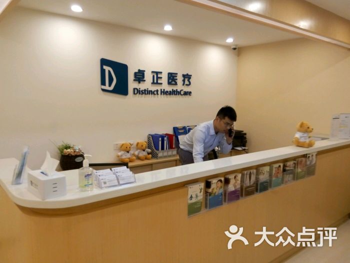 卓正医疗图片 - 第14张