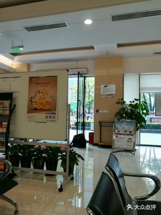 中国光大银行(上海闵行支行)