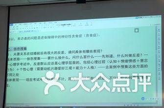 虹口初中排名_上海虹口