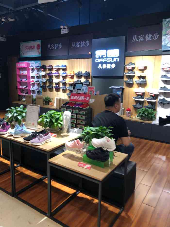 已经是昂山健步鞋的老客户了她家的鞋上脚非常舒服质量也还不错店员