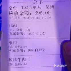 香颂曲谱_陶笛曲谱12孔(5)