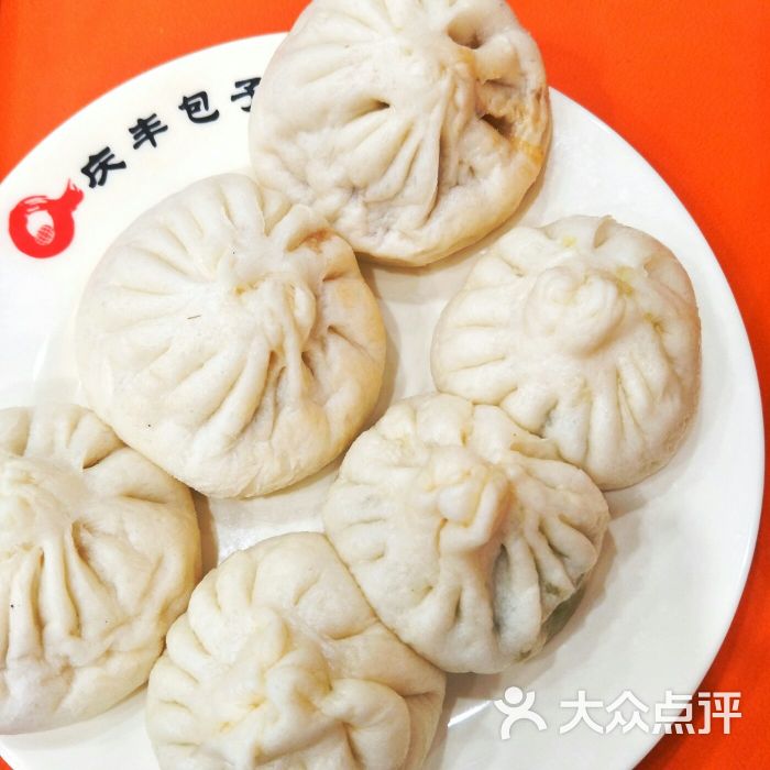 庆丰包子铺(大郊亭店)大葱肉包图片 - 第3张