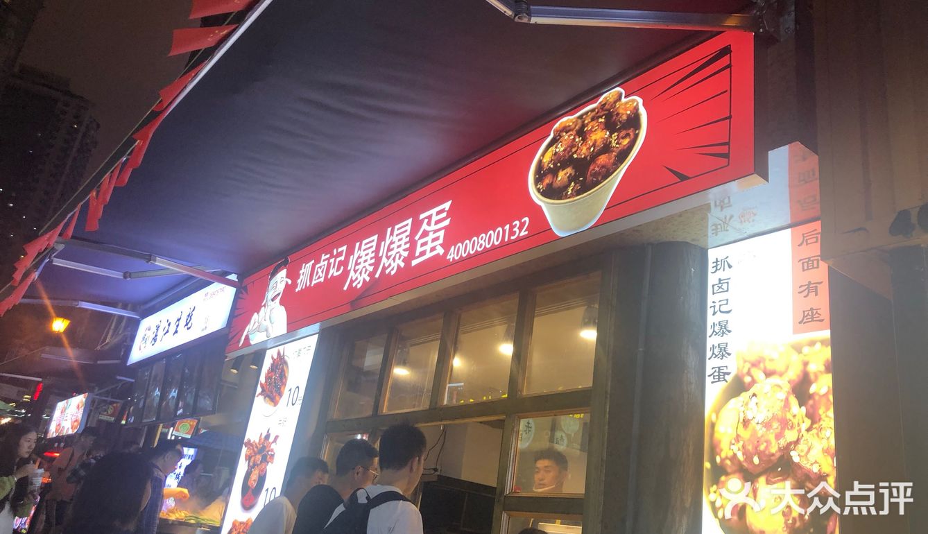 渝中区好评如潮的快餐简餐店,人气十分火爆
