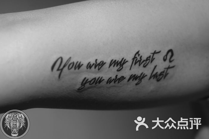 手臂内侧英文设计作品字体哥特惊蛰刺青纹身
