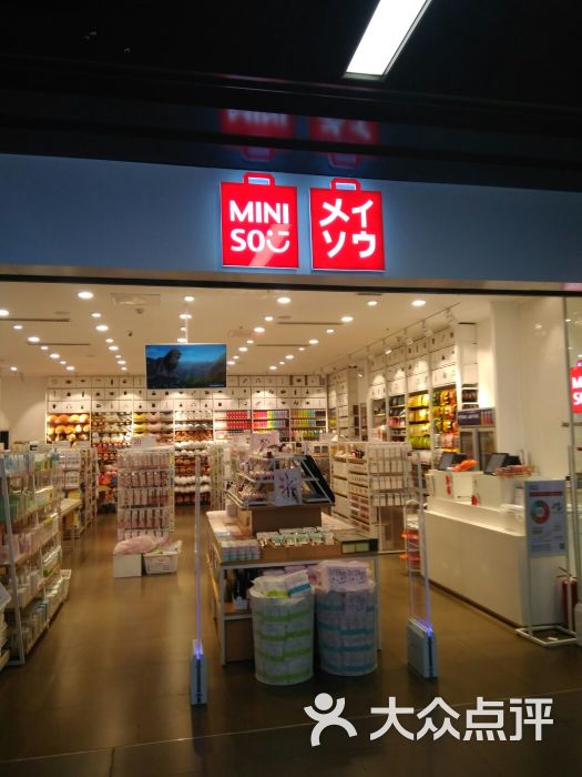 名创优品(北美n1)-图片-太原购物-大众点评网