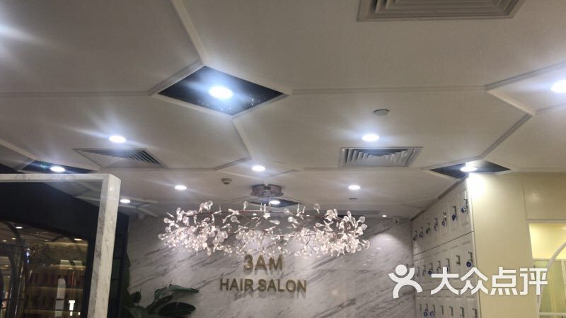 3am hair salon烫发染发接发图片-北京美发-大众点评网