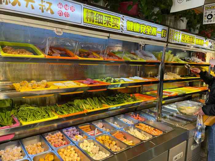 椒大叔麻辣烫总店