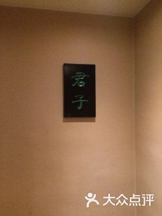 菽园饭店--环境图片-太仓美食-大众点评网