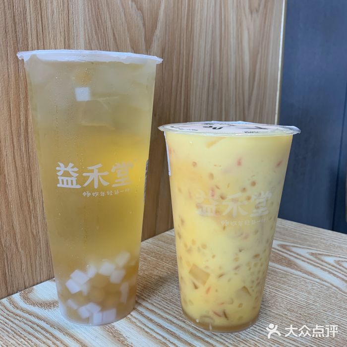 益禾堂(深职店)杨枝甘露图片