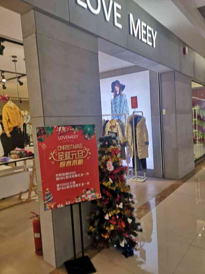 芈爱lovemeey(中贸广场店)-"这家女装品牌还是很不错
