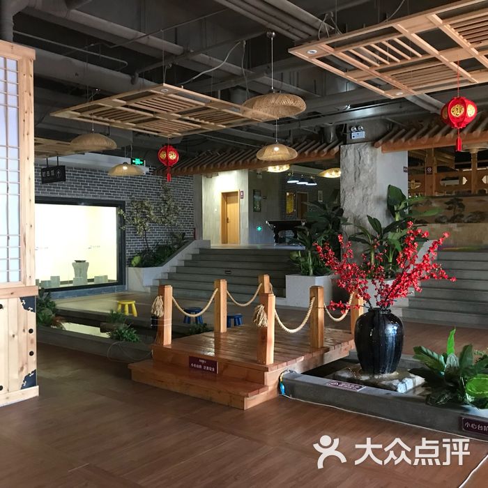 金街温泉