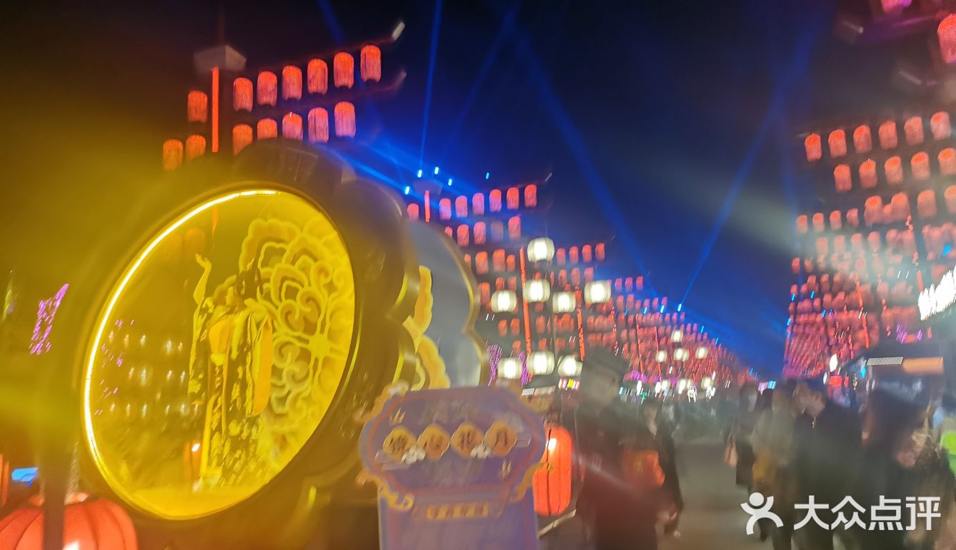 梅河口东北不夜城