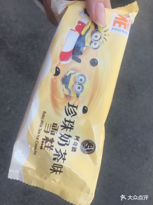 珍珠奶茶味雪糕