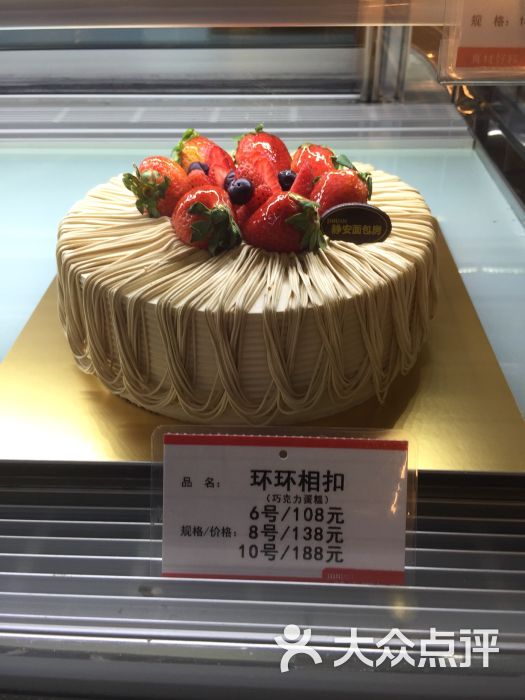 静安面包房(华山总店)图片 - 第8张