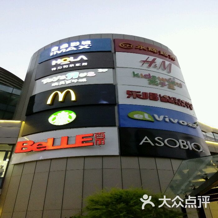 鹏瑞利青羊广场