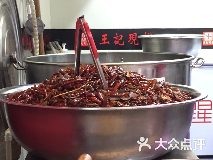 王记现捞(沙湾店)图片 第8张